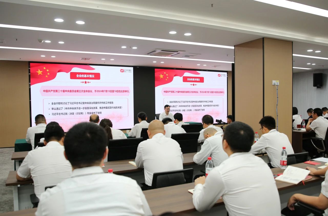 888集团电子游戏(中国游)有限公司官网