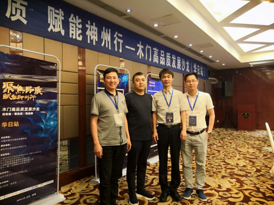 “聚焦品质· 赋能神州行”——环亚集团集团助力华日家居公益活动