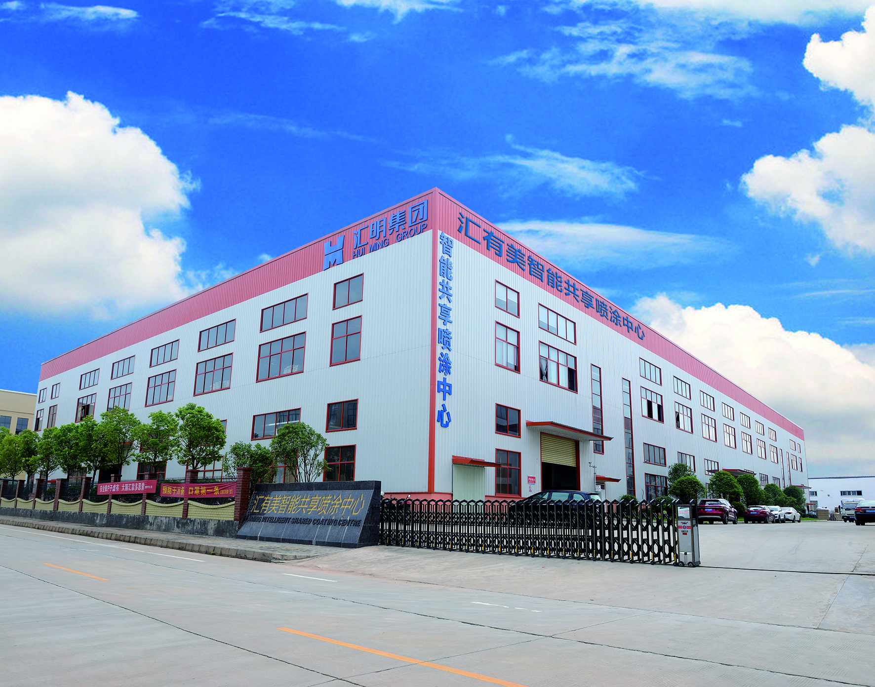 环亚集团·AG88(中国游)官方旗舰网站