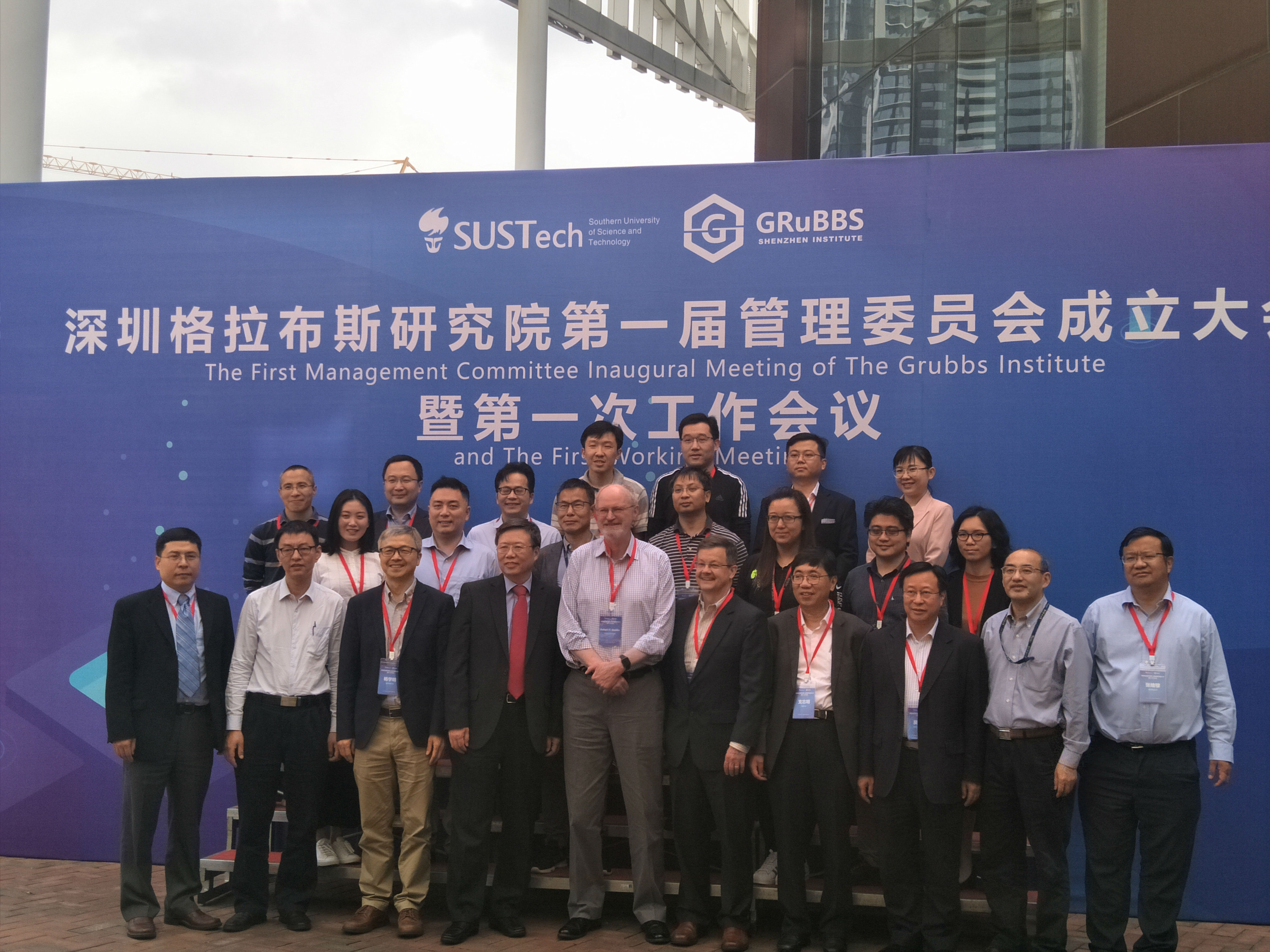 环亚集团集团董事长王智刚被深圳格拉布斯研究院聘为首届委员(图1)