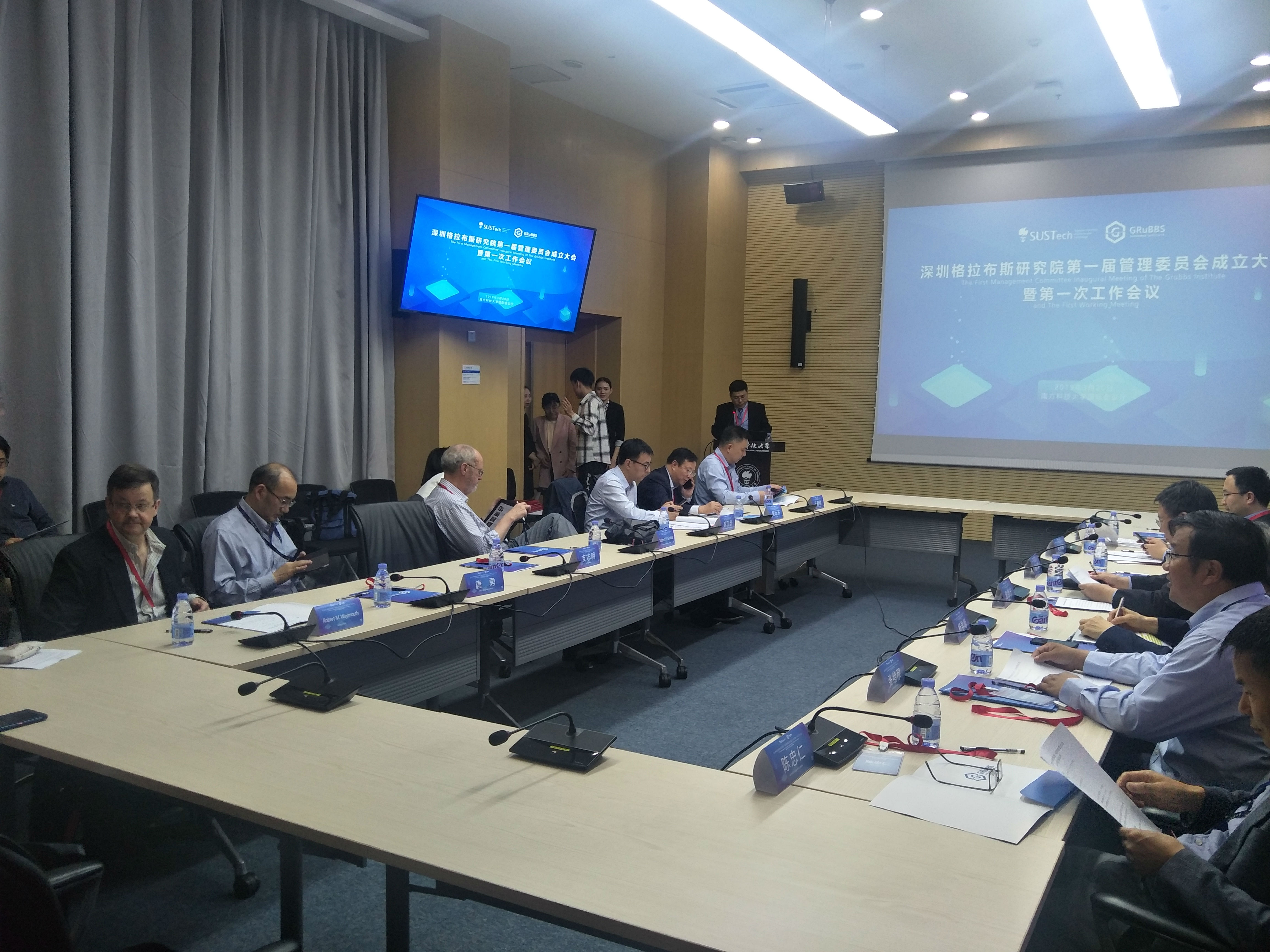 环亚集团集团董事长王智刚被深圳格拉布斯研究院聘为首届委员(图2)